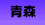 X